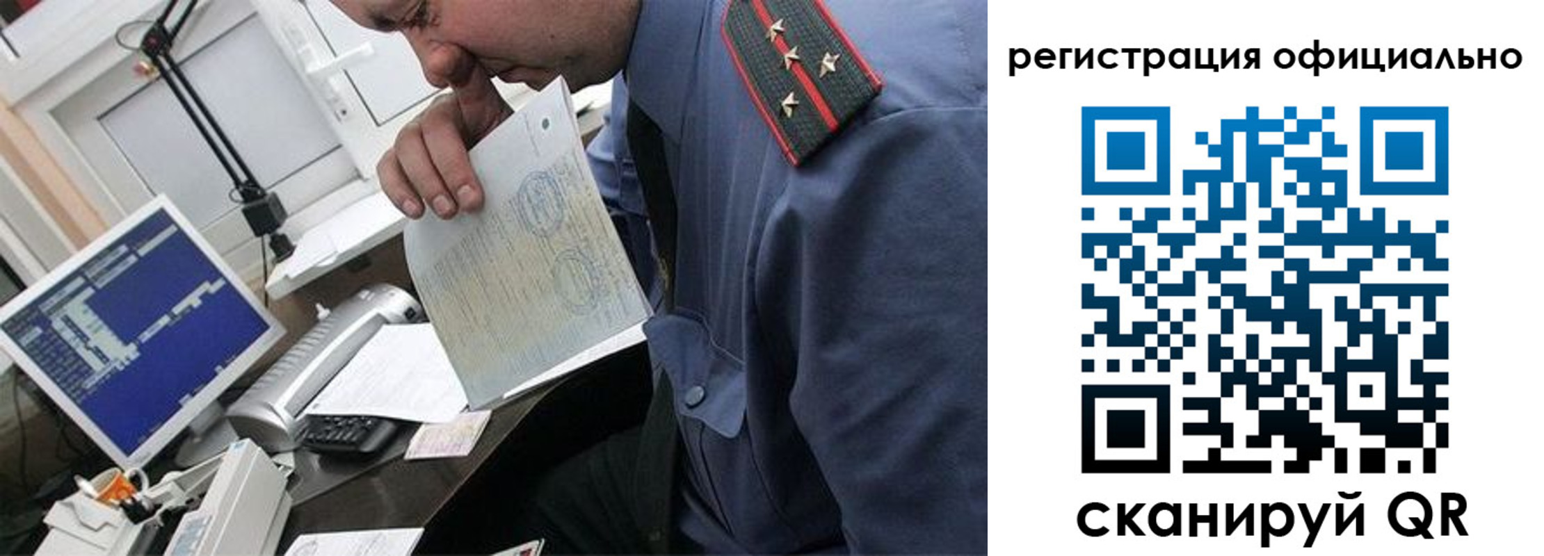 купить прописку в Тетюшах