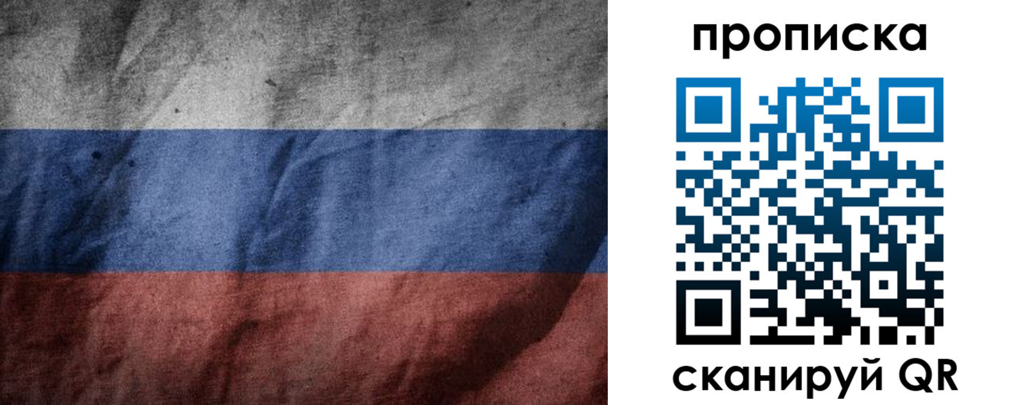 прописка поиск в Тетюшах