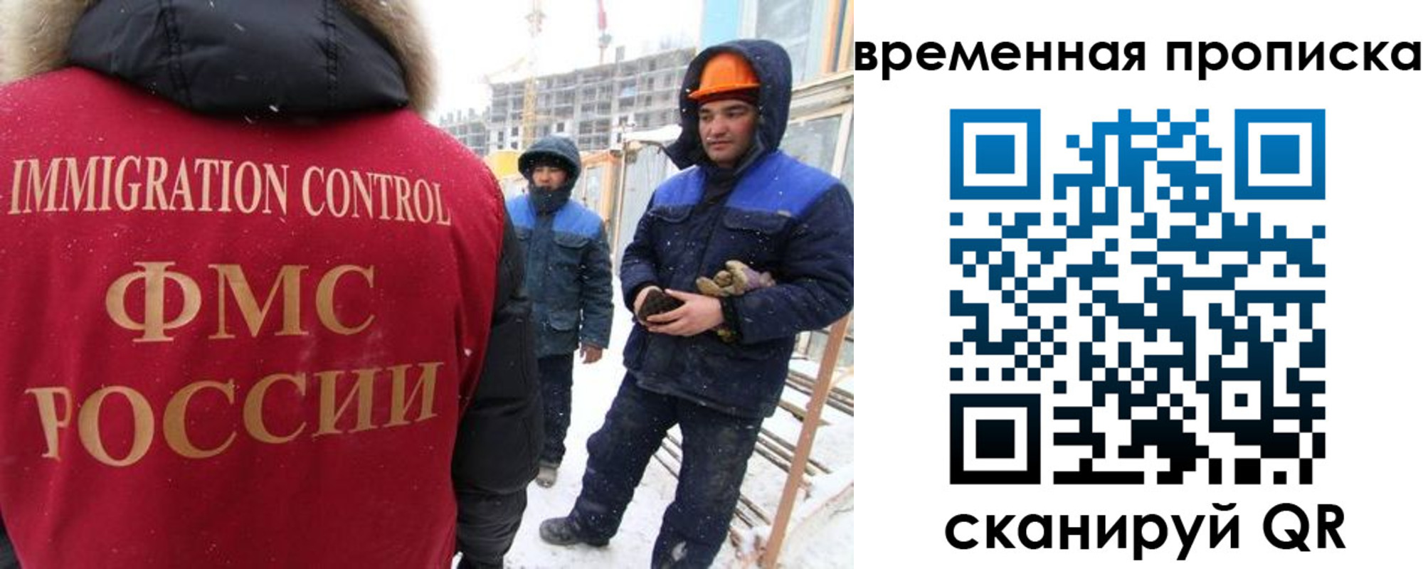 прописка иностранных граждан в Тетюшах