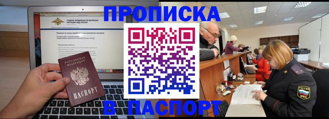 временная регистрация адрес в Тетюшах