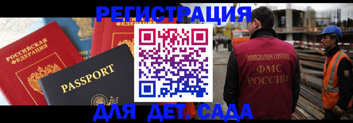 регистрация для школы в Тетюшах