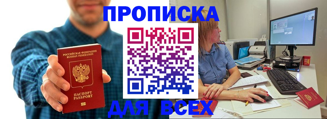 временная регистрация гарантия в Тетюшах