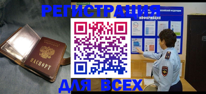 где прописаться в Тетюшах